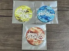 WIND BREAKER 缶バッジ 3個セット