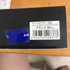 本日限定！phiten メタックス チョッパーモデル ブラック 50cmのサムネイル