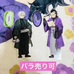 2026年最新】不死川玄弥 アクリルスタンド ナンジャタウンの人気