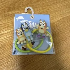 ブルーイ ヘアゴム 2個セット