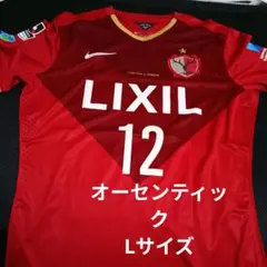 2026年最新】鹿島アントラーズ ユニフォーム 12の人気アイテム - メルカリ