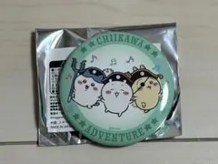 ちいかわ お台場冒険王 ちいかわ商店 缶バッジ 海賊 集合 ハチワレ うさぎ