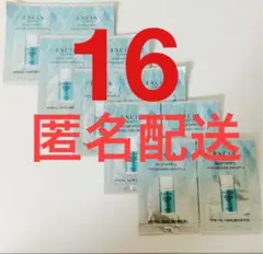 アルビオン　エクシア　ブライトニング　イマキュレートセラムZ 美容液　サンプル