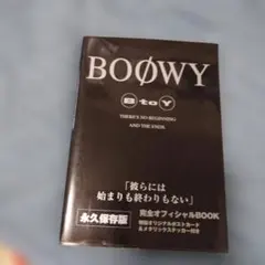 2025年最新】BOØWYの人気アイテム - メルカリ