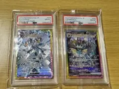 PSA10 黒衣之詔刀師 神峰之天津靇 連番 2枚セット 遊戯王 - メルカリ