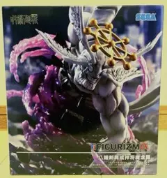 希少】真・女神転生 リアルフィギュア3 魔王ベルゼブブ BEELZEBUB