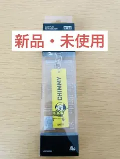 【新品】BT21 CHIMMY アクリルキーホルダー　BTS ジミンのサムネイル