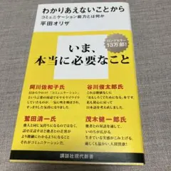 Item thumbnail for item 98df8006-ebd4-4ed3-ab95-996e906ae8fd