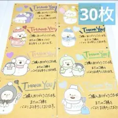 手書き サンキューカード メッセージカード 30枚 クラフトカード 雪だるま