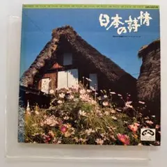 現代演歌のすべて ボックス型レコード LPレコード「現代演歌のすべて」 - メルカリ