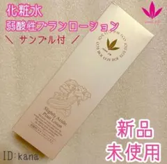 ビーバンジョア 弱酸性プランローション 化粧水 120ml ジョアエコ314のサムネイル
