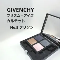 ジバンシイ　プリズム・アイズ・カルテット /No.5 フリソンのサムネイル
