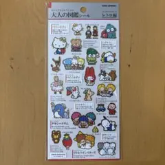 かりん様 リクエスト 3点 まとめ商品