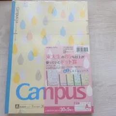 キャンパスノート　Campus　A罫　5冊パック　限定　しずくキャンパス　コクヨのサムネイル
