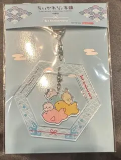 ★プロフ必読★値下げ不可様 リクエスト 3点 まとめ商品