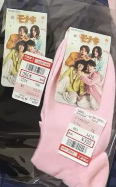 モナキ ソックス 2足セット 23-25cm