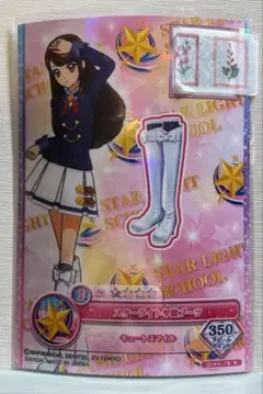 アイカツ　紫吹蘭　スターライト学園ブーツ