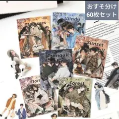 456人物PETステッカーおすそ分け60枚セット 手帳デコ コラージュ素材 日記