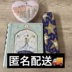 星の王子さま スチール缶 セット 小物入れケースのサムネイル