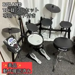 2026年最新】roland td-11の人気アイテム - メルカリ