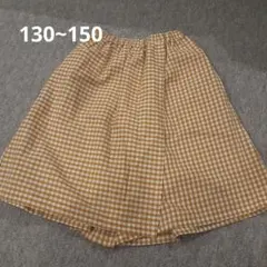 [새상품] 핸드메이드 쇼츠 130-150 사토 카나 깅엄 체크