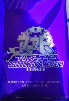 Item thumbnail for item 72e4ad58-562d-4a30-8f0f-3b3c748f0d7e