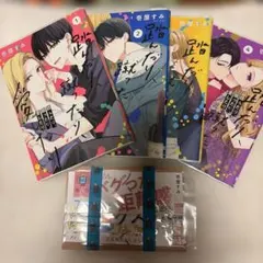 2026年最新】恋愛漫画の人気アイテム - メルカリ