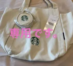 専用です♡Starbucks 2025トートバッグ &クリアポーチ新品未使用