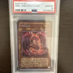 2026年最新】ウリア psa10の人気アイテム - メルカリ