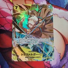 ワンピースカードゲーム　トラファルガー・ロー　OP10-119　SP　パラレル