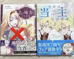 よいちゃん様 専用