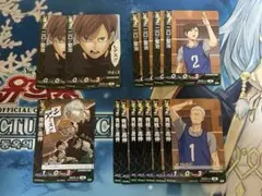 匿名配送　ハイキュー　バボカ　伊達工業　二口賢治　青根高伸　まとめ