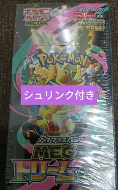 2026年最新】ポケモンカードBOXの人気アイテム - メルカリ