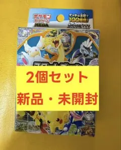 ポケモンMEGA スタートデッキ１００バトルコレクション 2個 未開封