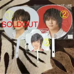 Hey! Say! JUMP 山田涼介 個人うちわ