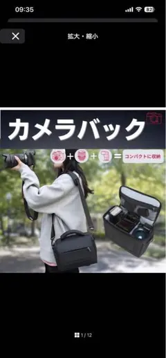 カメラバッグ ショルダー 大容量 撥水 斜めがけ ケース 軽量 旅行 収納