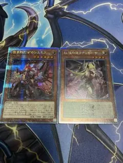 遊戯王 魔を刻むデモンスミス・紅涙の魔ラクリモーサ 25th