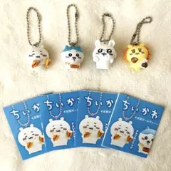 ガチャ　たべものいっぱいマスコット２　ちいかわ　ハチワレ　モモンガ　シーサー