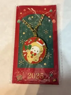ポチャッコ 2025年クリスマスキーホルダー