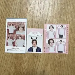 岩﨑大昇 切り抜きセット