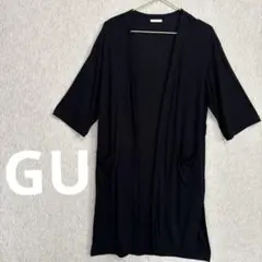GUブラック カーディガン 七分袖 ポケット付き羽織り