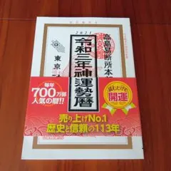 Item thumbnail for item 68a0c820-b1a2-4c77-a2b2-dac52ffcd195