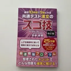 Item thumbnail for item 9b137cba-b22c-4cb2-b0b5-1d05fca38686