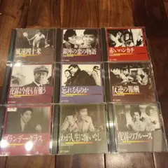 石原裕次郎の世界 CD9枚