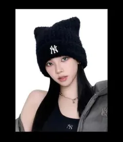新品韓国購入MLBビーニー黒ニット帽キャップ猫耳カリナニューエラ