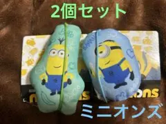 ミニオンズマスコットセット