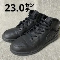 ナイキ エアジョーダン1 ミッド ブラック GS 23.0cm