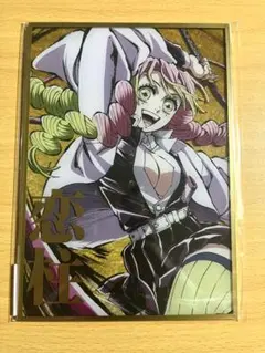 鬼滅の刃　C105 幕間画WEBSHOPくじ　缶バッジ　甘露寺蜜璃セット　色紙 鬼滅の刃 全集中展 刀鍛冶の里編・柱稽古編 甘露寺蜜璃 幕間画 缶