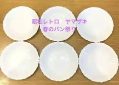 【昭和レトロ】　ヤマザキ　春のパン祭り　皿　６枚セット　非売品　白色　食洗機OK