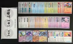 ブラックボルト ホワイトフレア U Cノーマルコンプ 未開封ファイルセット